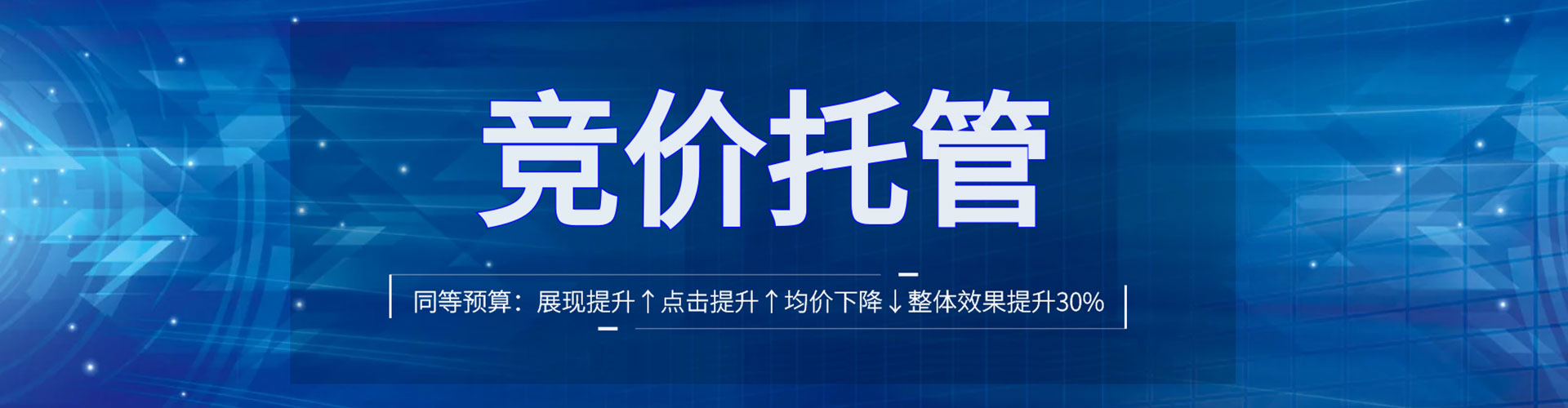 容县信息流开户
